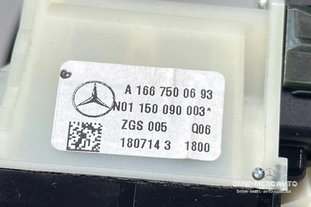 A1667500693 Ручка крышки багажника (двери 3/5-й задней) наружная купить Сумы