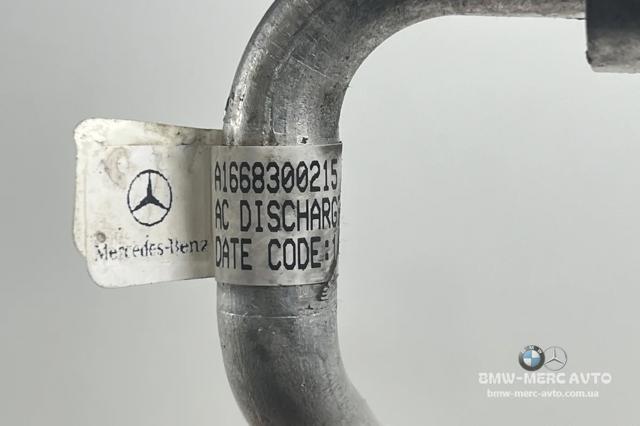 A1668300215 MERCEDES Шланг кондиционера, от испарителя к компрессору купить в Николаев