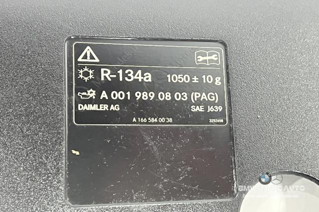 Воздуховод/дефлектор радиатора, верхний A1668842922 MERCEDES