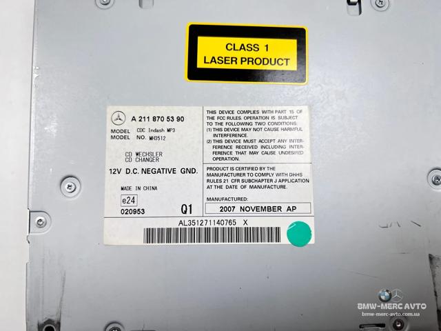MERCEDES A2118705390 Магнитола (радио AM/FM) в наличии Ужгород