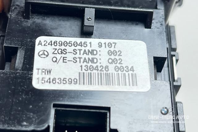 MERCEDES A2469050451 Клавиша электромеханического стояночного тормоза в наличии Днепр