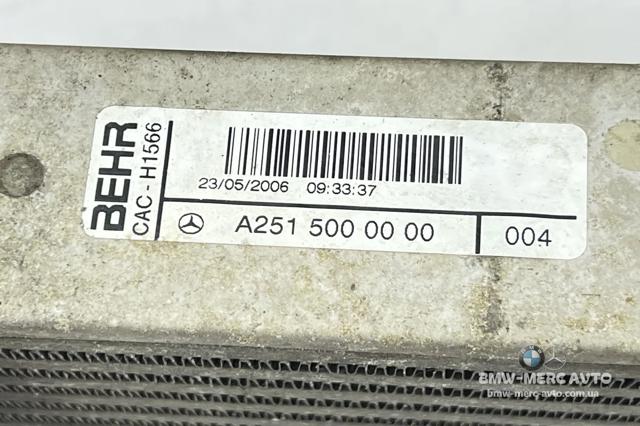 A2515000000 Интеркулер купить Одесса