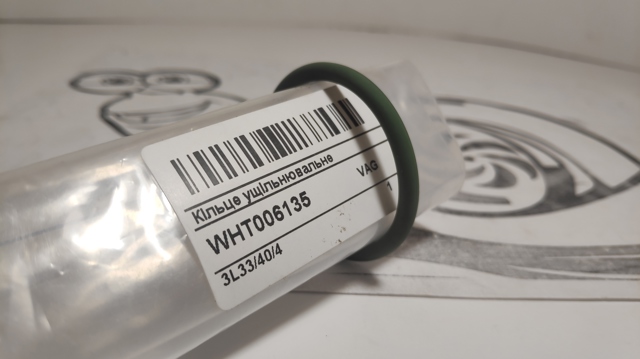 VAG WHT006135 в наличии Чернигов