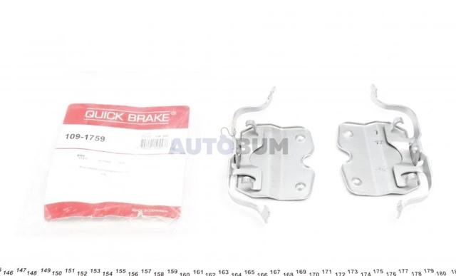 QUICK BRAKE 1091759 Комплект пружинок крепления дисковых колодок передних в наличии Житомир