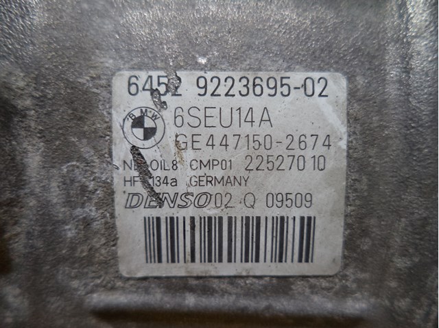 BMW 64529223695 Компрессор кондиционера в наличии Сумы