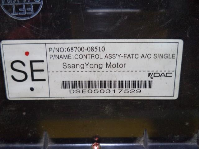 SSANG YONG 6870008510 в наличии Хмельницкий