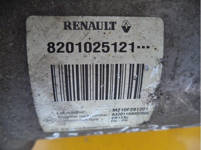 8201025121 RENAULT Компрессор кондиционера купить в Днепр