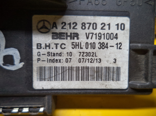 A2128702110 MERCEDES Резистор (сопротивление) вентилятора печки (отопителя салона) купить в Ужгород