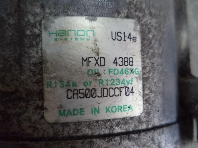 HYUNDAI FD46XG Газ-хладагент в наличии Хмельницкий