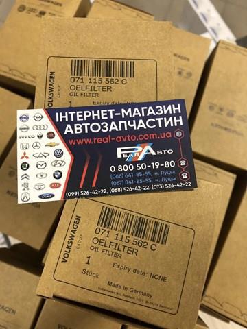 VAG 071115562C Фильтр масляный в наличии Ужгород