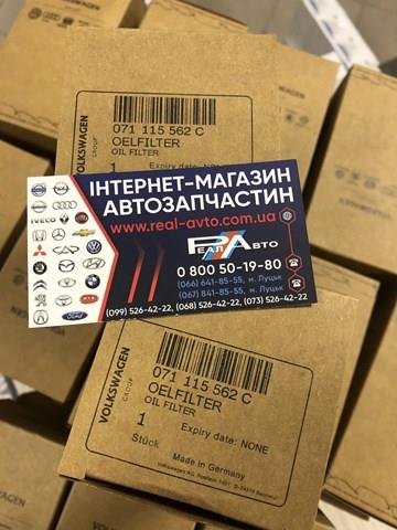 071115562C VAG Масляный фильтр купить в Львов