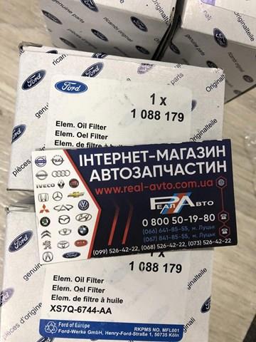 FORD 1088179 Фильтр масляный в наличии Николаев