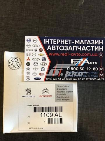 1109AL PEUGEOT Фильтр масляный купить в Черкассы
