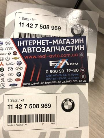 11427508969 Фильтр масляный купить Каменское