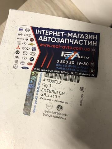 13367308 OPEL Воздушный фильтр купить в Черновцы