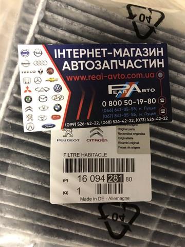 PEUGEOT 1609428180 Фильтр салона в наличии Полтава