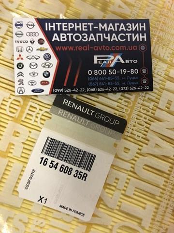 RENAULT 165460835R Фильтр воздушный в наличии Черкассы