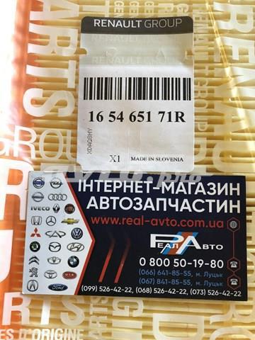 165465171R Фильтр воздушный купить Тернополь