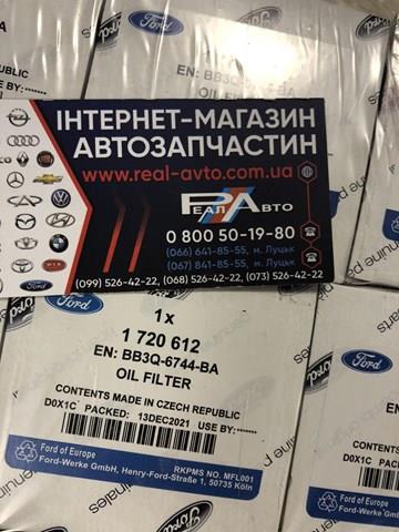 FORD 1720612 Фильтр масляный в наличии Киев