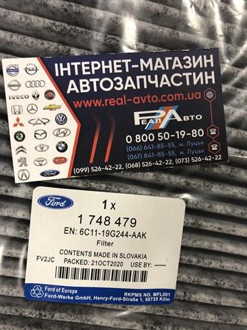 1748479 Фильтр салона купить Павлоград
