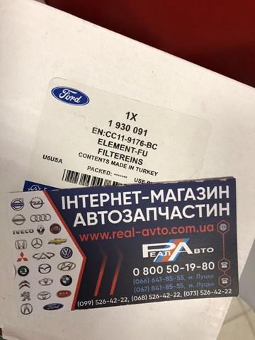 1930091 FORD Топливный фильтр купить в Черновцы