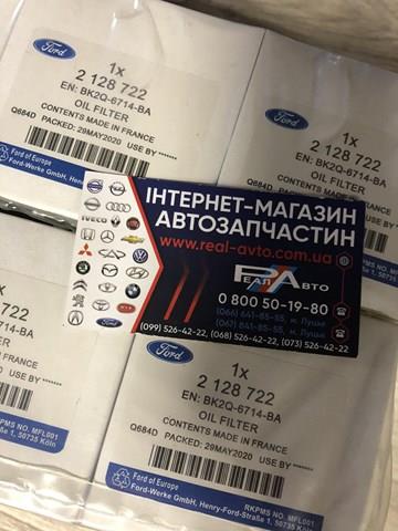 FORD 2128722 Фильтр масляный в наличии Ирпень