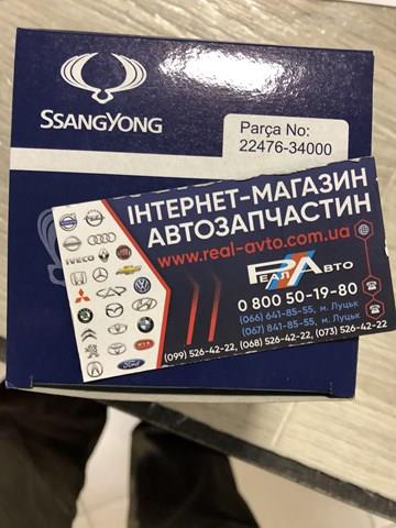 2247634000 фильтр топливный ssangyong