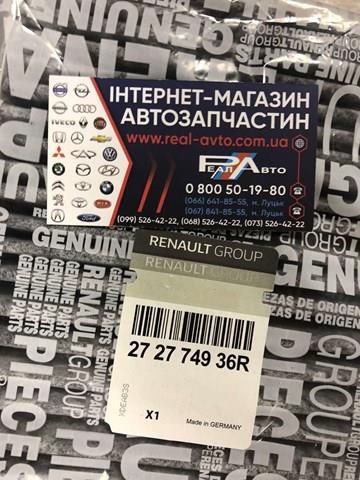 272774936R Фильтр салона купить Полтава