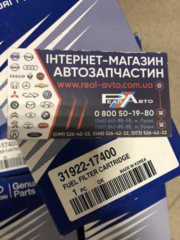 3192217400 HYUNDAI Топливный фильтр купить в Днепр