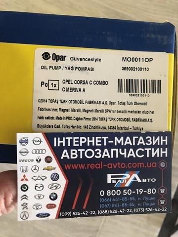 MAGNETI MARELLI 359002100110 Масляный насос в наличии Львов
