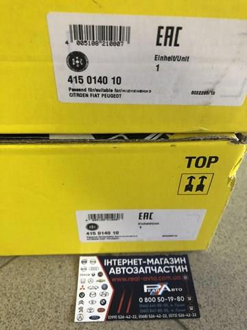 LUK 415014010 Маховик в наличии Днепр