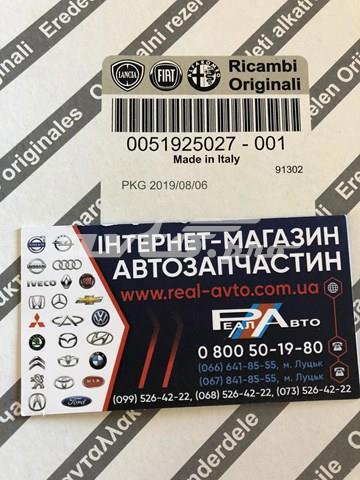 51925027 Воздушный фильтр купить Тернополь