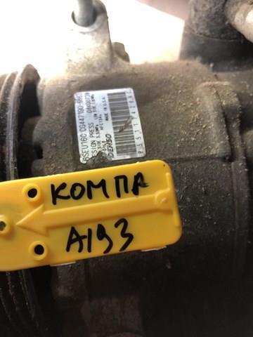 55111426AC CHRYSLER Компрессор кондиционера купить в Львов