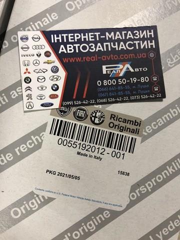 FIAT 55192012 Воздушный фильтр в наличии Черновцы