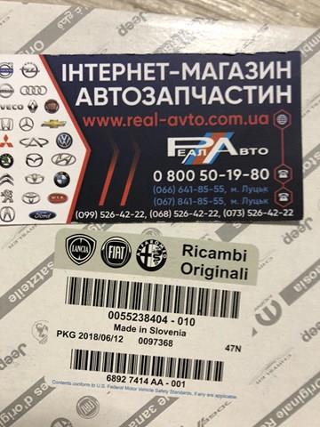 55238404 Свеча накала купить Черновцы