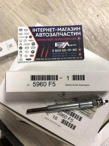 5960F5 Свеча накала купить Ужгород
