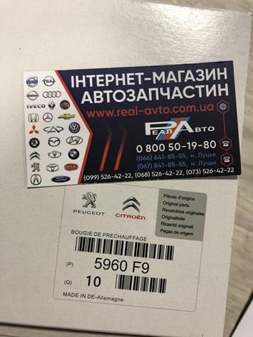 5960F9 Свеча накала купить Николаев