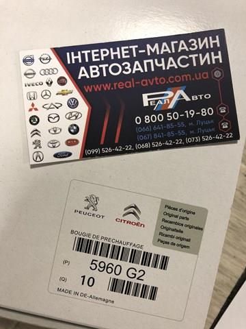 PEUGEOT 5960G2 Свеча накала в наличии Киев