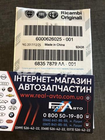 6000626025 Фильтр масляный купить Днепр