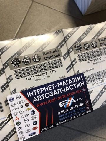 71754237 Масляный фильтр купить Павлоград