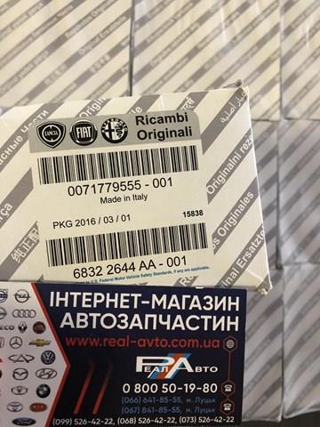 71779555 FIAT Фильтр масляный купить в Каменское