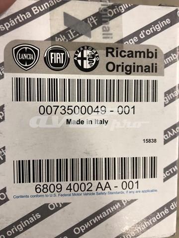 73500049 FIAT Фильтр масляный купить в Хмельницкий