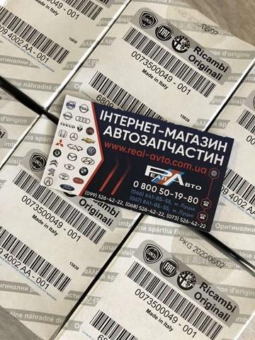 73500049 FIAT Масляный фильтр купить в Украина