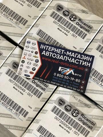 73500049 FIAT Фильтр масляный купить в Винница