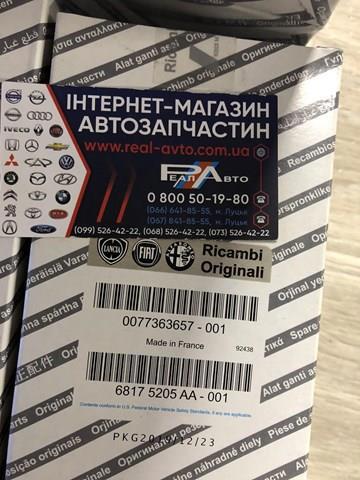 FIAT 77363657 Фильтр топливный в наличии Харьков