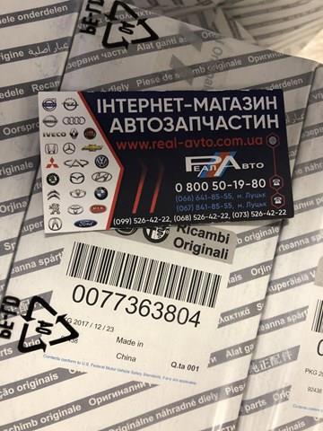 77363804 Фильтр топливный купить Днепр