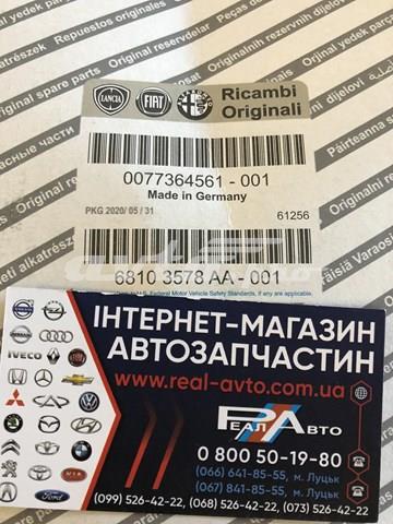 77364561 FIAT Фильтр салона купить в Одесса