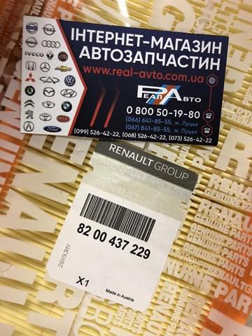 8200437229 RENAULT Фильтр воздушный купить в Павлоград