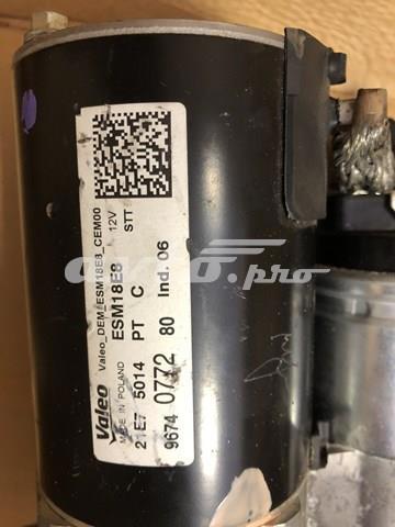 Стартер 9674077280 PEUGEOT