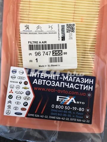 PEUGEOT 9674725580 Воздушный фильтр в наличии Кривой Рог